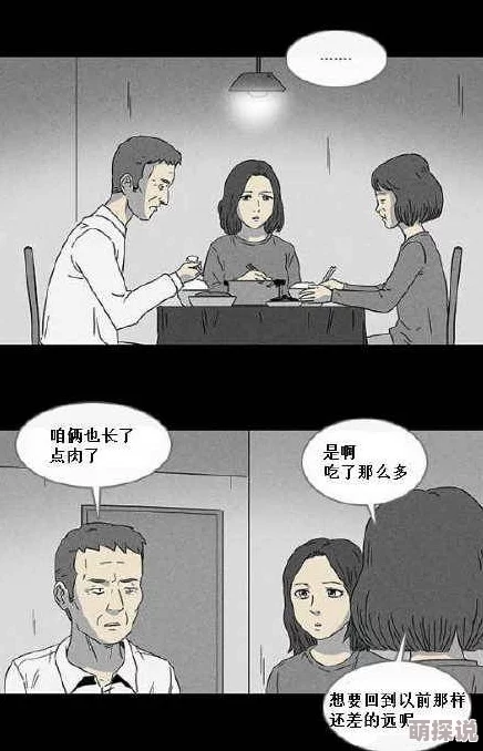 韩羞羞漫画探索韩国漫画的独特风格和文化内涵 韩羞羞漫画探索韩国漫画的独特风格和文化内涵