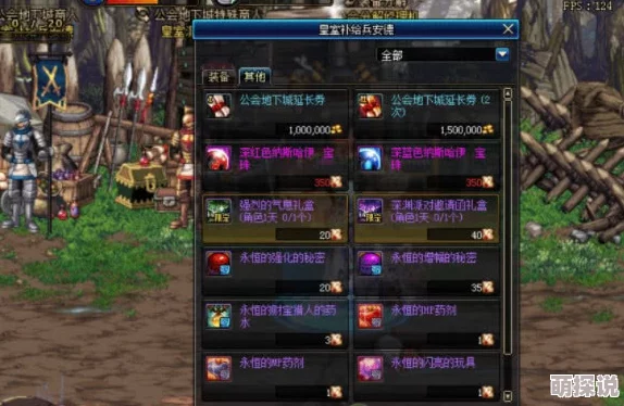 DNF冰宫挑战揭秘:最难关卡竟隐藏惊喜福利,你猜哪个地图最让玩家头疼? DNF冰宫挑战揭秘:最难关卡竟隐藏惊喜福利,你猜哪个地图最让玩家头疼?