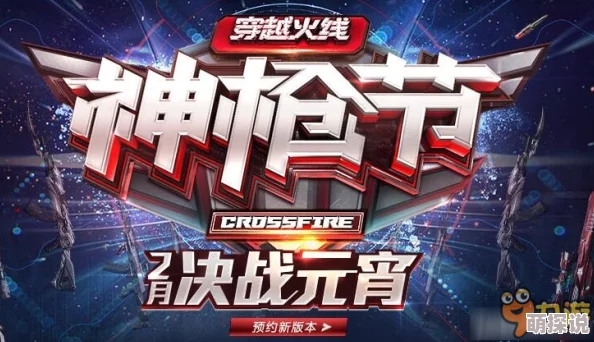 三角洲行动威龙:武器选择推荐大揭秘,惊喜消息!顶级装备等你来挑! 三角洲行动威龙:武器选择推荐大揭秘,惊喜消息!顶级装备等你来挑!