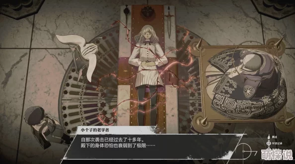 《暗喻幻想》情谊锁链效果揭秘:惊喜消息!解锁全新互动体验与情感纽带 《暗喻幻想》情谊锁链效果揭秘:惊喜消息!解锁全新互动体验与情感纽带