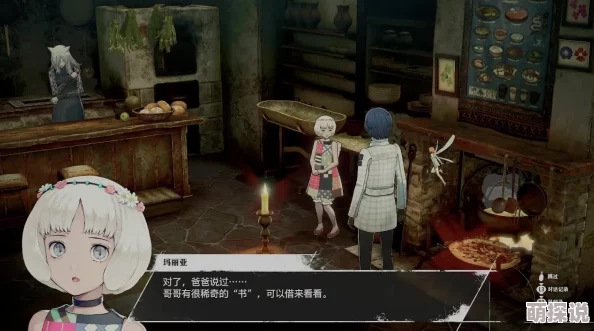 《暗喻幻想》情谊锁链效果揭秘:惊喜消息!解锁全新互动体验与情感纽带 《暗喻幻想》情谊锁链效果揭秘:惊喜消息!解锁全新互动体验与情感纽带