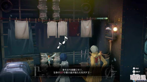 《暗喻幻想》情谊锁链效果揭秘:惊喜消息!解锁全新互动体验与情感纽带 《暗喻幻想》情谊锁链效果揭秘:惊喜消息!解锁全新互动体验与情感纽带