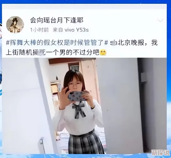 小sb是不是又欠c了网友纷纷谴责其不当言论并要求其公开道歉 小sb是不是又欠c了网友纷纷谴责其不当言论并要求其公开道歉