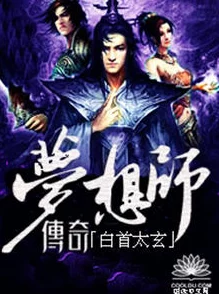 换爱小说最新章节已更新虐恋升级真相即将揭晓