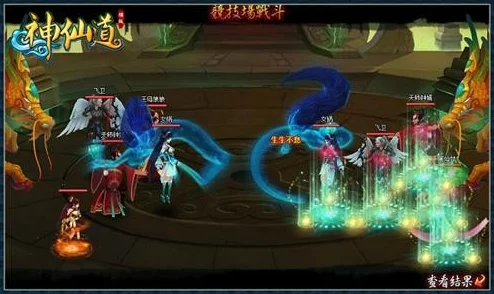 惊喜揭秘!神仙道禁地之争挑战关卡总数,竟达百余关等你来征服! 惊喜揭秘!神仙道禁地之争挑战关卡总数,竟达百余关等你来征服!