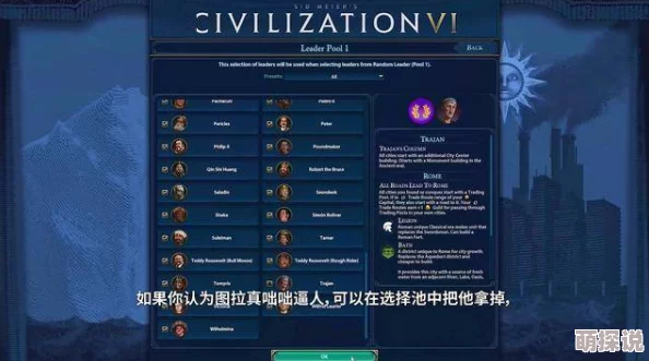 文明7奠基者版内容全面揭秘：独家惊喜消息！解锁全新游戏模式与限定皮肤！