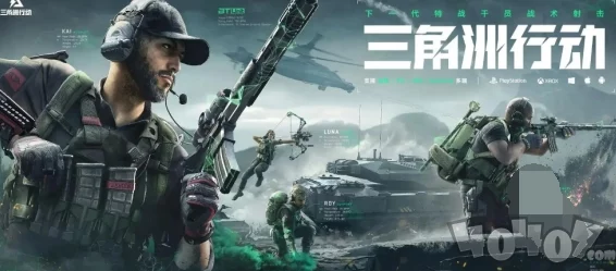 《三角洲行动》武器检视秘籍大公开！附带惊喜消息：全新隐藏武器解锁攻略