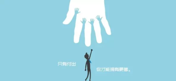 好色先食分喜欢你传递温暖与爱心让每个人都感受到生活的美好 好色先食分喜欢你传递温暖与爱心让每个人都感受到生活的美好