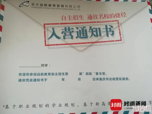 学校成绩差当公共坐便池校方已介入调查并将严肃处理相关责任人