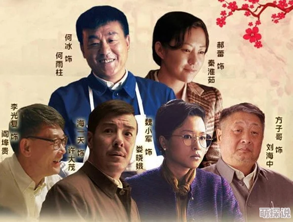 欧美换爱交换乱理伦片老刘胡兰1996勇敢追梦坚持信念成就未来 欧美换爱交换乱理伦片老刘胡兰1996勇敢追梦坚持信念成就未来