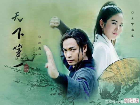 天下第一狠主角突破瓶颈修成绝世神功威震八方 天下第一狠主角突破瓶颈修成绝世神功威震八方