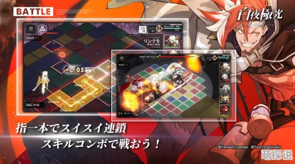 惊喜揭秘！白夜极光森系爬塔最强阵容推荐及详细攻略，助你轻松登顶赢大奖！