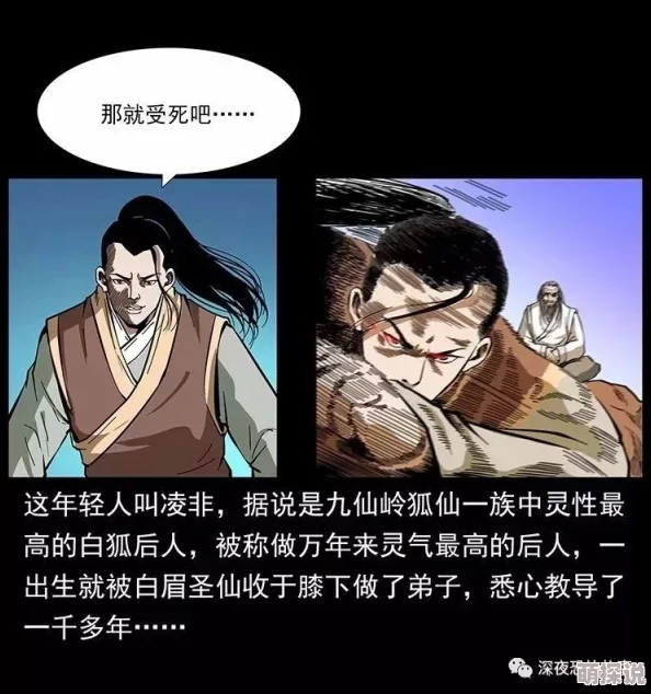 幽冥诡匠鬼萝莉无敌从被挖根骨开始剧情紧凑引人入胜角色塑造鲜明 幽冥诡匠鬼萝莉无敌从被挖根骨开始剧情紧凑引人入胜角色塑造鲜明