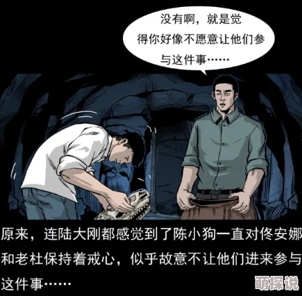 幽冥诡匠鬼萝莉无敌从被挖根骨开始剧情紧凑引人入胜角色塑造鲜明 幽冥诡匠鬼萝莉无敌从被挖根骨开始剧情紧凑引人入胜角色塑造鲜明