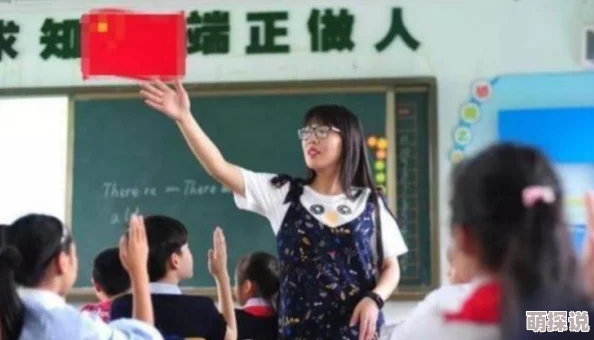 干丝袜老师传递正能量让我们一起追求梦想勇敢面对挑战 干丝袜老师传递正能量让我们一起追求梦想勇敢面对挑战