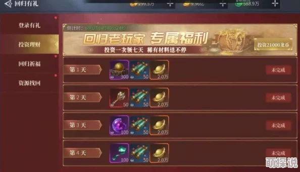 龙息神寂国服惊喜定档!2023年11月14日正式上线时间全揭秘 龙息神寂国服惊喜定档!2023年11月14日正式上线时间全揭秘