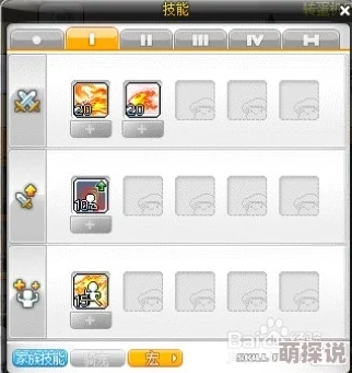 惊喜!冒险岛狂龙战士加点秘籍大公开:最强推荐攻略来袭! 惊喜!冒险岛狂龙战士加点秘籍大公开:最强推荐攻略来袭!