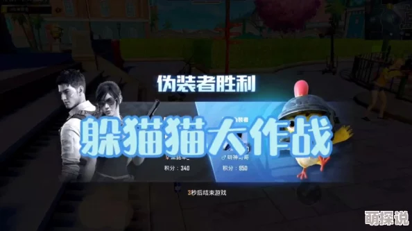 地铁逃生妹控终极揭秘：惊喜消息！最佳枪口配置让你秒杀全场，29字攻略来袭！