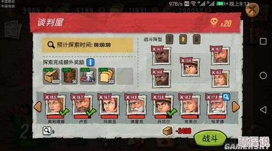 惊喜揭秘！末日方舟免费刷空投绝技大公开，轻松获取稀有物资不再难！