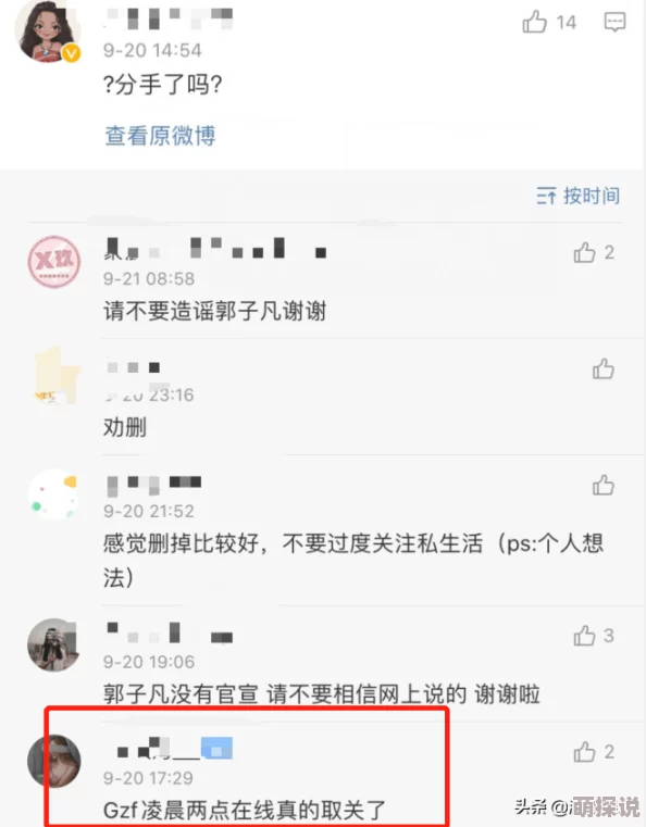 男人进入女人视频高清完整版现已上线 男人进入女人视频高清完整版现已上线