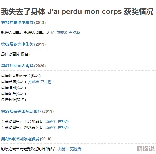 成人频道即将推出全新精彩内容敬请期待 成人频道即将推出全新精彩内容敬请期待