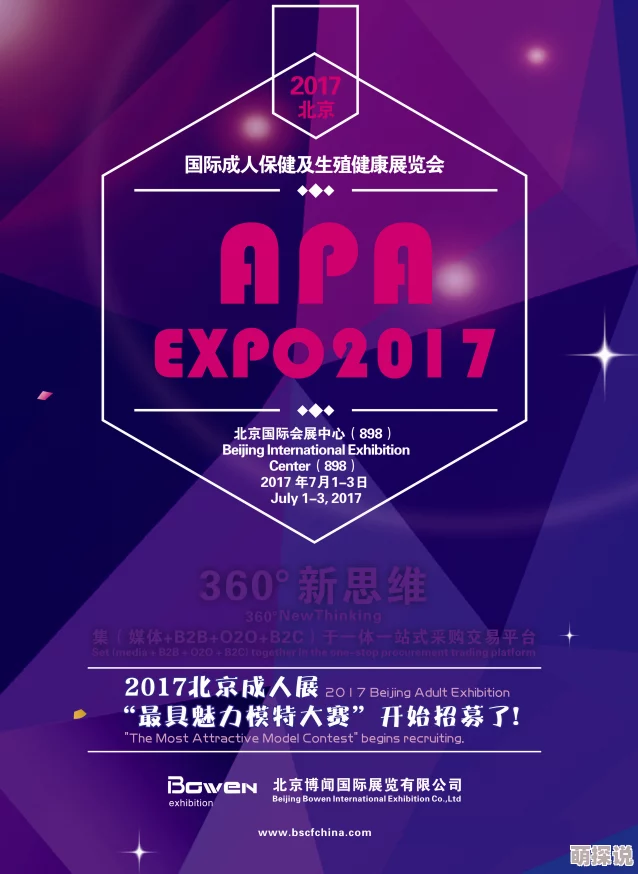 成人频道即将推出全新精彩内容敬请期待 成人频道即将推出全新精彩内容敬请期待