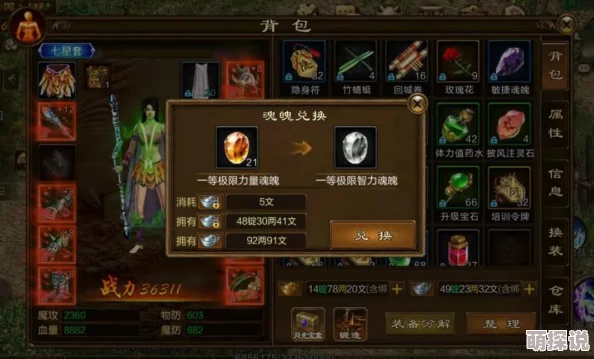 惊喜爆料!王者征途手游竖屏版兑换码大全&最新激活码独家汇总来袭! 惊喜爆料!王者征途手游竖屏版兑换码大全&最新激活码独家汇总来袭!