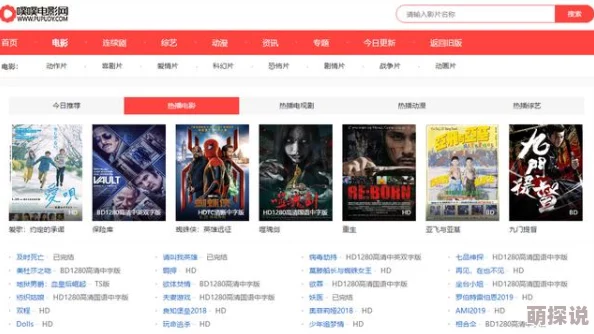 国产色视频网站免费观看内容更新速度提升每日新增数百部影片资源 国产色视频网站免费观看内容更新速度提升每日新增数百部影片资源