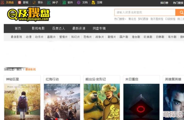 国产色视频网站免费观看内容更新速度提升每日新增数百部影片资源 国产色视频网站免费观看内容更新速度提升每日新增数百部影片资源