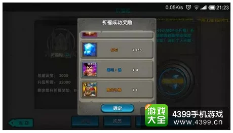 《太极熊猫》游戏钻石的合理利用秘籍:揭秘钻石非凡重要性,探索多样用途,更有惊喜福利等你来领! 《太极熊猫》游戏钻石的合理利用秘籍:揭秘钻石非凡重要性,探索多样用途,更有惊喜福利等你来领!