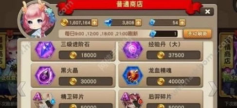 封神幻想世界蛙灵技能打书全攻略,揭秘隐藏技巧:惊喜新技能解锁指南! 封神幻想世界蛙灵技能打书全攻略,揭秘隐藏技巧:惊喜新技能解锁指南!