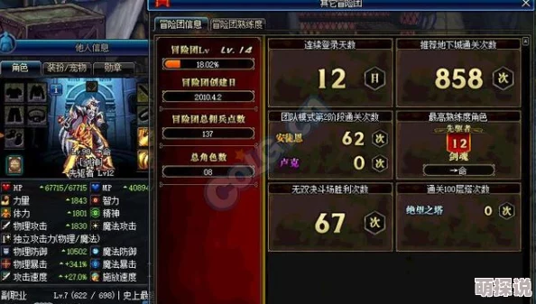 《暗喻幻想》揭秘:非剑士职业亢奋机制革新,惊喜加成即将解锁! 《暗喻幻想》揭秘:非剑士职业亢奋机制革新,惊喜加成即将解锁!