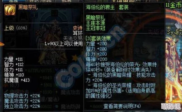 《暗喻幻想》揭秘:非剑士职业亢奋机制革新,惊喜加成即将解锁! 《暗喻幻想》揭秘:非剑士职业亢奋机制革新,惊喜加成即将解锁!