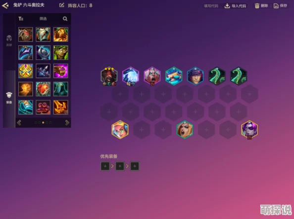 惊喜揭秘!暗喻幻想试炼最强轮椅阵容推荐,解锁隐藏关卡秘籍来袭! 惊喜揭秘!暗喻幻想试炼最强轮椅阵容推荐,解锁隐藏关卡秘籍来袭!