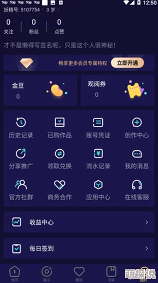 妖精动漫在线观看页面免费漫画入口页面弹窗激活码FL94D7解锁妖精的尾巴全集漫画