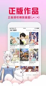 妖精动漫在线观看页面免费漫画入口页面弹窗激活码FL94D7解锁妖精的尾巴全集漫画