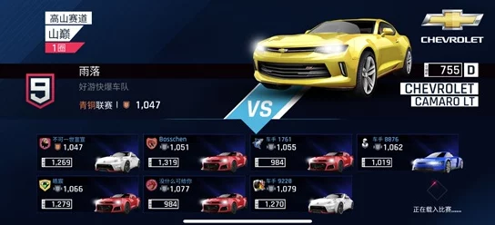 惊喜爆料!狂野飙车9竞速传奇2024最新兑换码大放送,限时领取不容错过! 惊喜爆料!狂野飙车9竞速传奇2024最新兑换码大放送,限时领取不容错过!