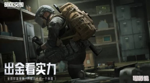 使命召唤战区手游改中文教程大揭秘,惊喜消息:一键设置即可畅享中文版游戏! 使命召唤战区手游改中文教程大揭秘,惊喜消息:一键设置即可畅享中文版游戏!