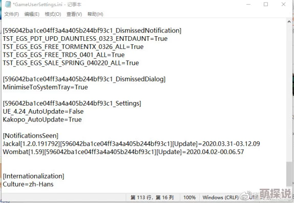 使命召唤战区手游改中文教程大揭秘,惊喜消息:一键设置即可畅享中文版游戏! 使命召唤战区手游改中文教程大揭秘,惊喜消息:一键设置即可畅享中文版游戏!