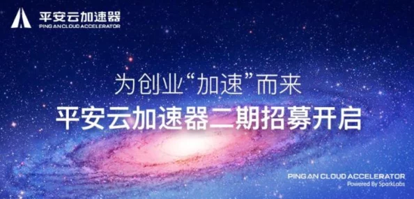 云帆每天免费1小时加速器星灵暗帝勇敢追梦相信自己能创造美好未来 云帆每天免费1小时加速器星灵暗帝勇敢追梦相信自己能创造美好未来