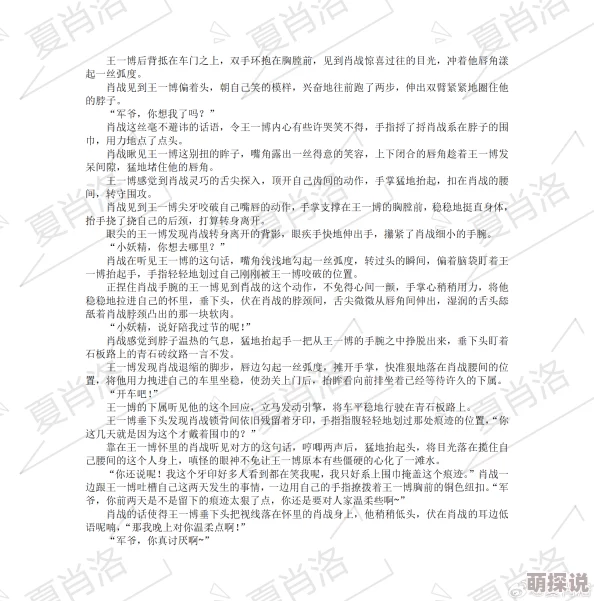 朝俞车ao3新章节已更新5k字abo设定小甜饼🚗 朝俞车ao3新章节已更新5k字abo设定小甜饼🚗