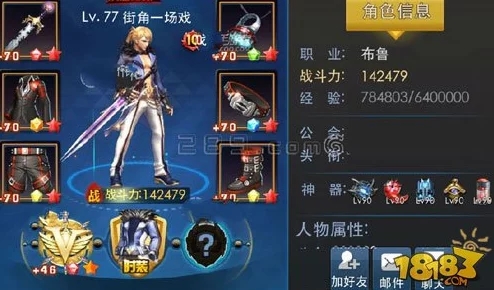 《天天炫斗》宝石满级大揭秘:惊人花费与满效果RMB预算,独家曝光超值捷径惊喜消息! 《天天炫斗》宝石满级大揭秘:惊人花费与满效果RMB预算,独家曝光超值捷径惊喜消息!