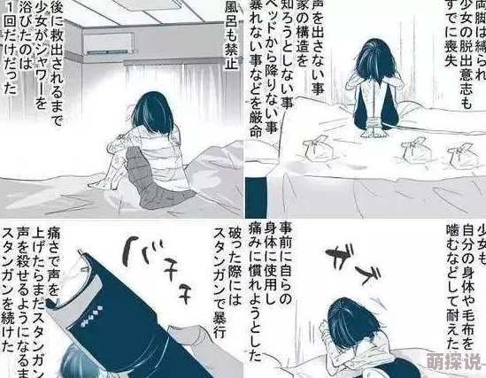 娇小稚嫩巨大疼H少女初尝禁果痛并快乐着