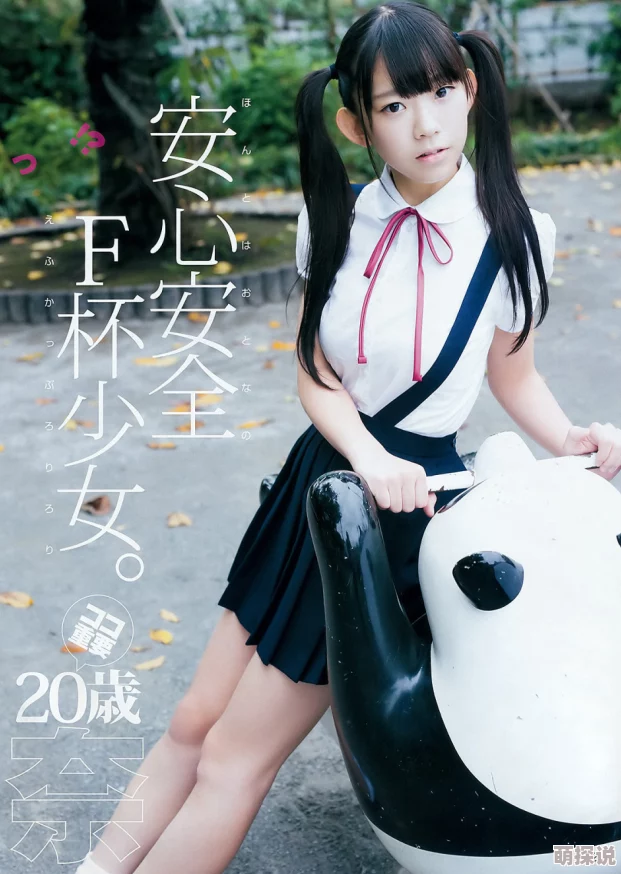 娇小稚嫩巨大疼H少女初尝禁果痛并快乐着