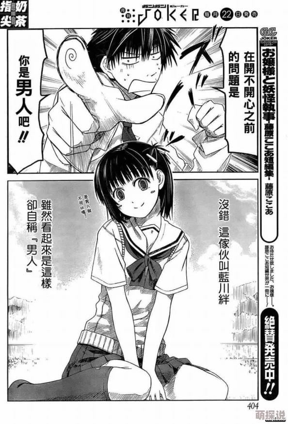 娇小稚嫩巨大疼H少女初尝禁果痛并快乐着