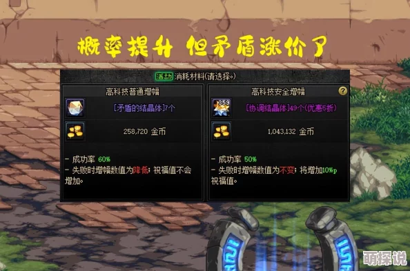 惊喜揭秘!DNF高效刷无色小晶块地图大公开,速来探索隐藏宝藏图! 惊喜揭秘!DNF高效刷无色小晶块地图大公开,速来探索隐藏宝藏图!