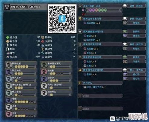 惊喜揭秘!怪物猎人冥赤龙大剑武器选择指南,顶级神器等你来挑! 惊喜揭秘!怪物猎人冥赤龙大剑武器选择指南,顶级神器等你来挑!