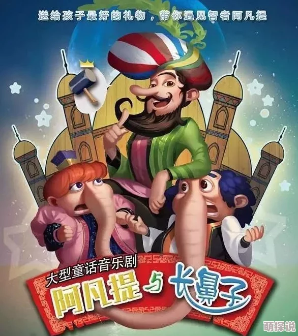 交换旅行之大杂交镇魂街第四季追寻正义之路,勇敢面对挑战 交换旅行之大杂交镇魂街第四季追寻正义之路,勇敢面对挑战