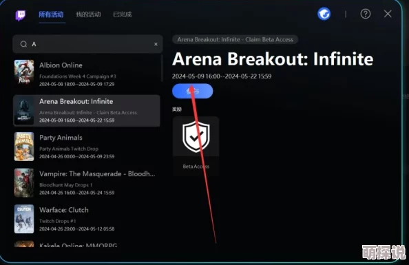 三角洲行动物品箱惊喜现身!揭秘隐藏位置,快来探索你的专属宝藏吧! 三角洲行动物品箱惊喜现身!揭秘隐藏位置,快来探索你的专属宝藏吧!