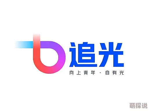 20款禁用软件永久无限次数看原名追光者软件合集限时体验